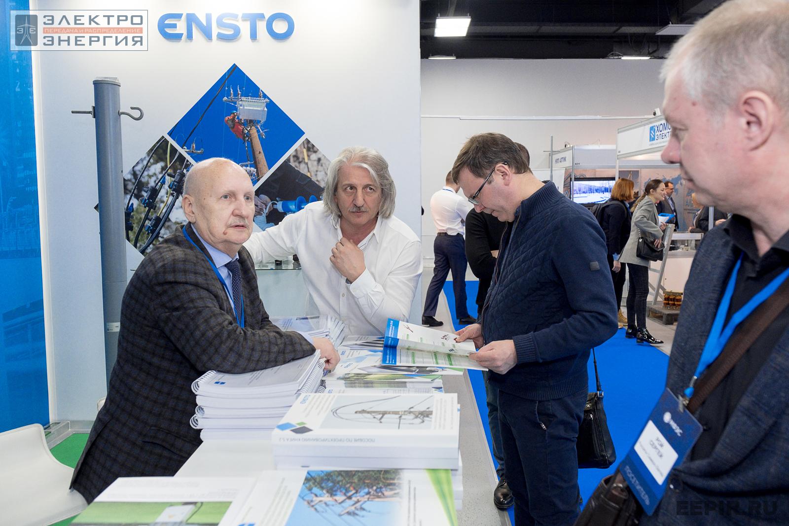 На стенде «ЭНСТО РУС» на МФЭС-2022