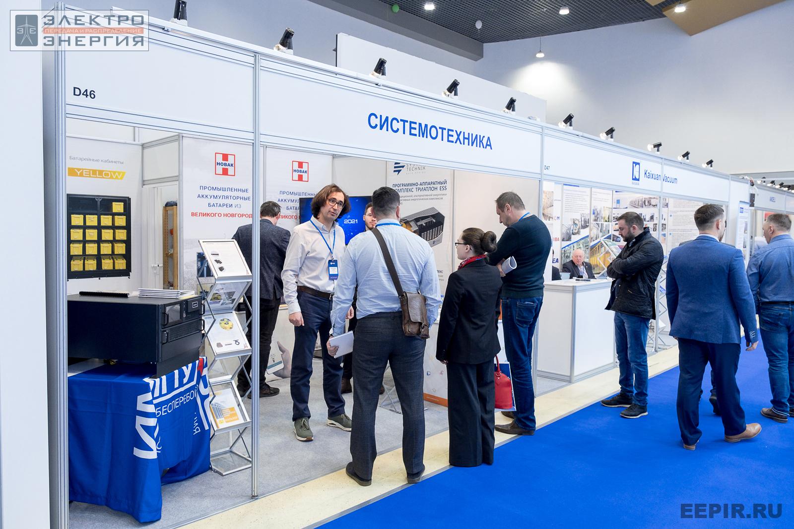 Стенд компании «Системотехника» на МФЭС-2022