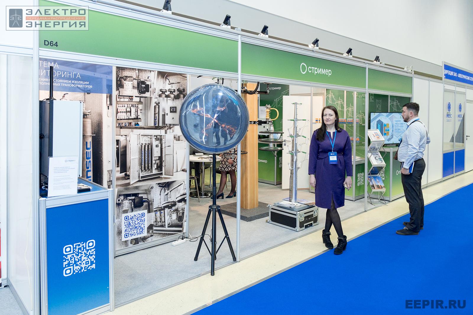 Стенд АО «НПО «Стример» на МФЭС-2022