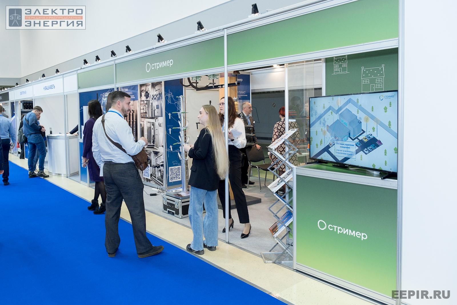Стенд АО «НПО «Стример» на МФЭС-2022