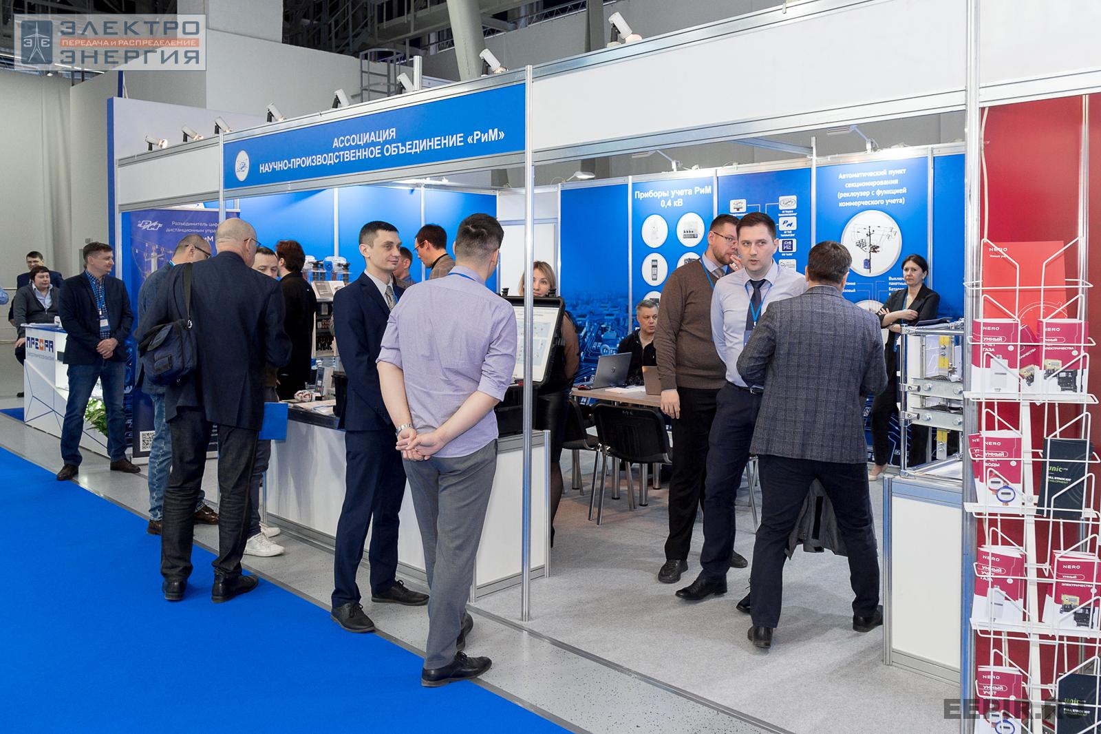 Стенд АНПО «Радио и Микроэлектроника»