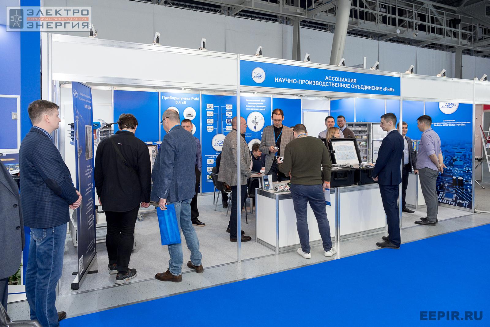 АНПО «Радио и Микроэлектроника» на МФЭС-2022