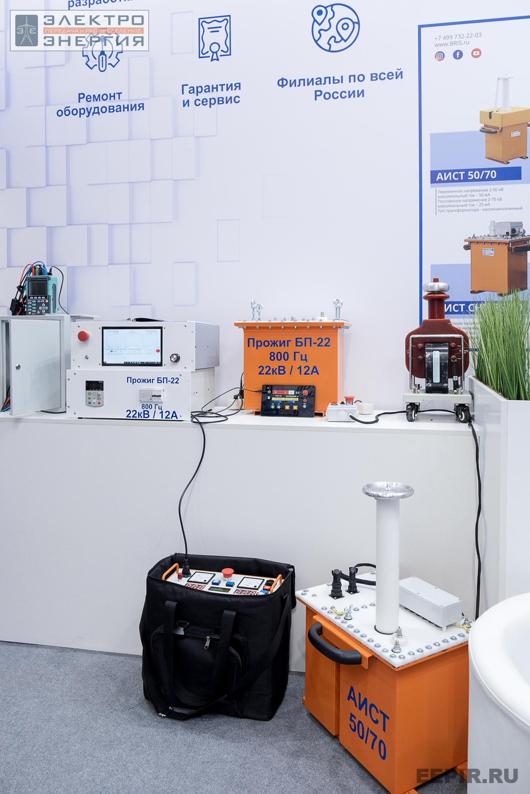 Оборудование на стенде ООО «БрисЭнерго»