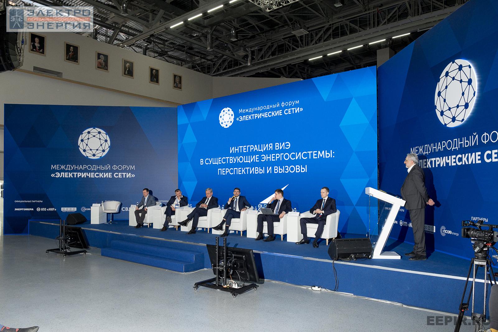 «Интеграция ВИЭ в существующие энергосистемы: перспективы и вызовы» в павильоне 57 ВДНХ на МФЭС-2022