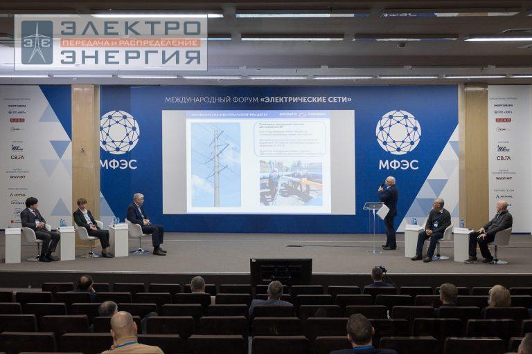 Международный форум «Электрические сети» (МФЭС), 22–25 марта 2022 г. фото