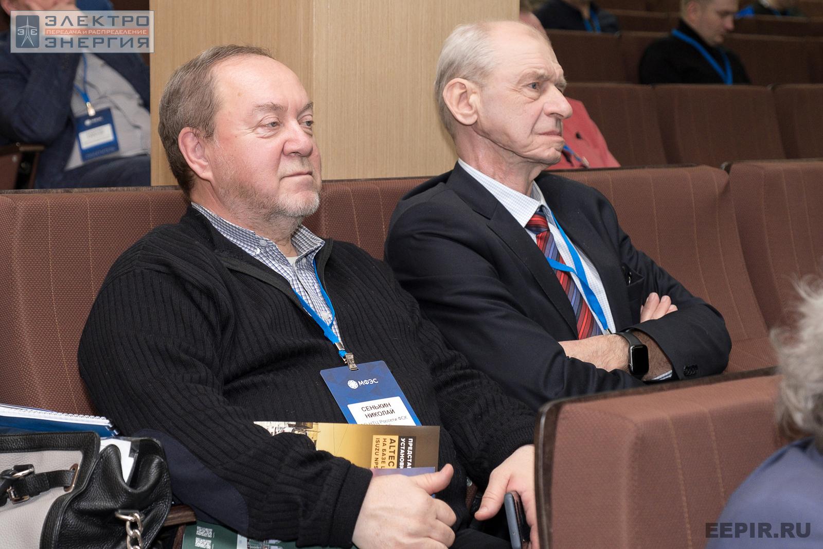 Слушатели на научно-практической конференции «Линии электропередачи — кровеносные сосуды энергетики» на МФЭС-2022