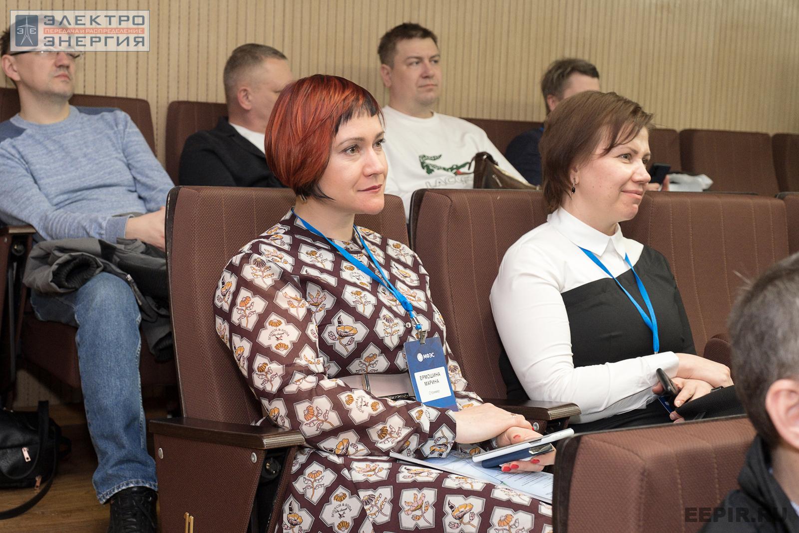 Слушатели на научно-практической конференции «Линии электропередачи — кровеносные сосуды энергетики»