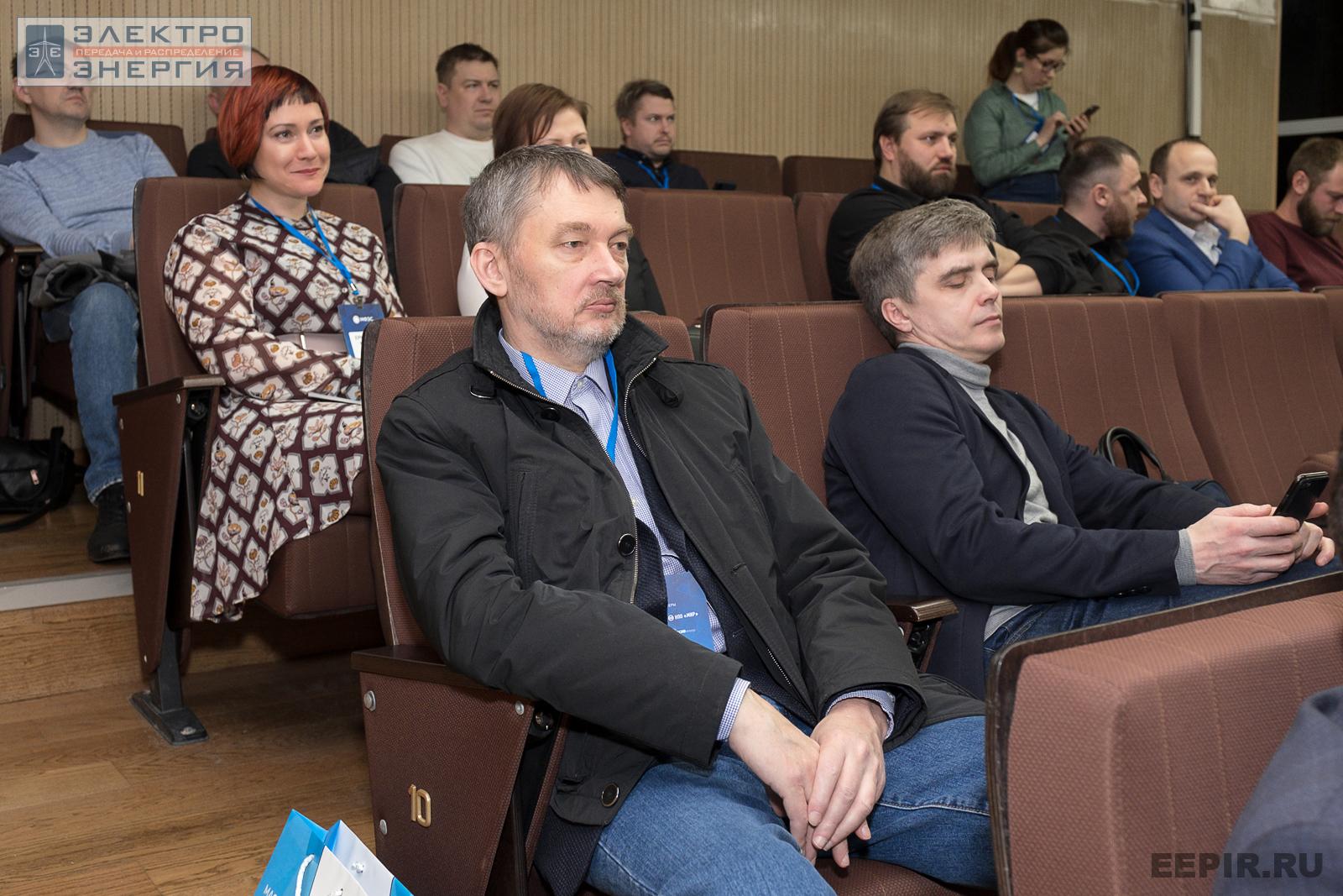 Слушатели на конференции «Линии электропередачи — кровеносные сосуды энергетики» на МФЭС-2022