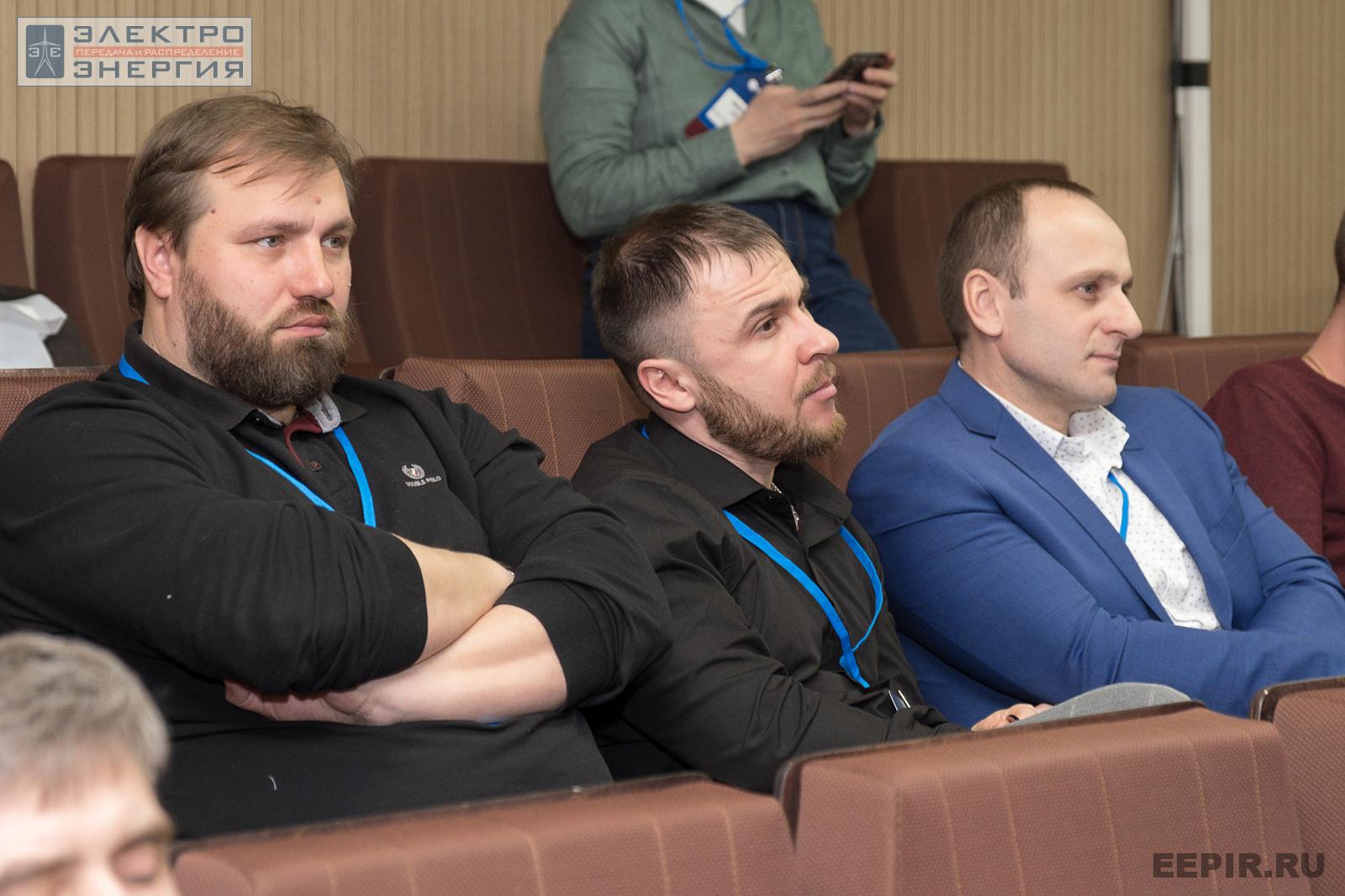 Слушатели на научно-практической конференции «Линии электропередачи — кровеносные сосуды энергетики»