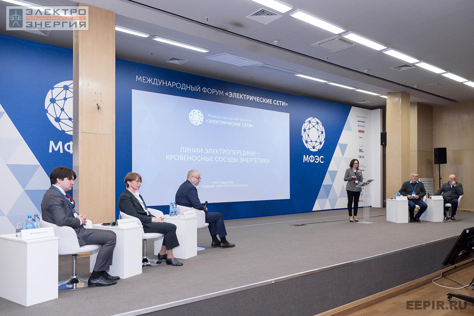 Заместитель генерального директора ООО «Форэнерго-Инжиниринг» по проектной работе Марина Хайрутдинова выступает с докладом на научно-практической конференции «Линии электропередачи — кровеносные сосуды энергетики»