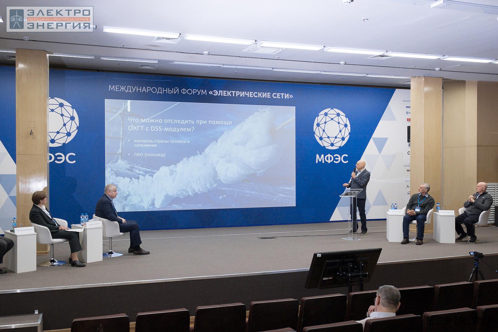Региональный представитель в Москве и СЗФО завода «Инкаб» Сергей Чижанов выступает с докладом «Новые тенденции и конструктивные решения для повышения надежности грозотросов ВЛ» на МФЭС-2022