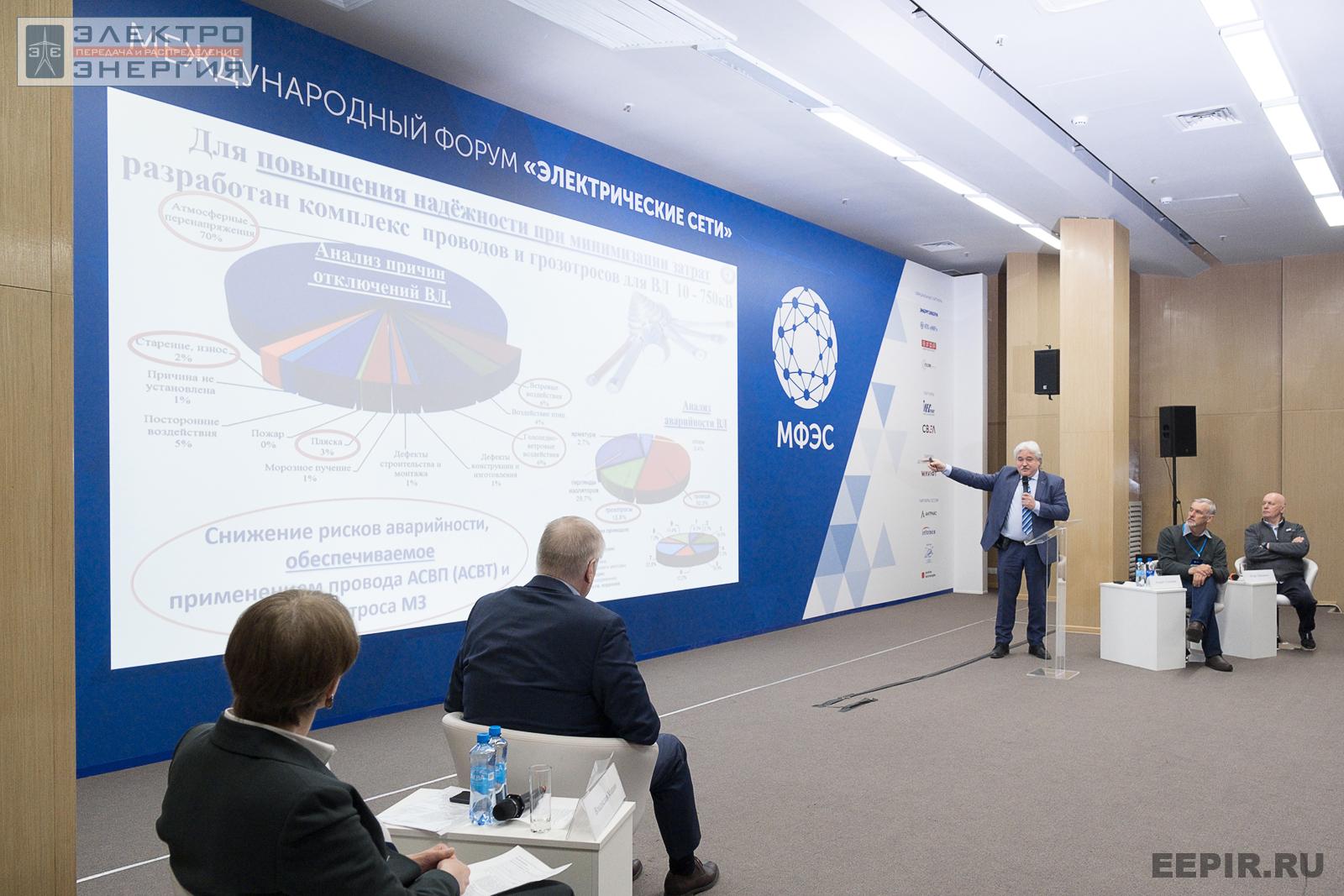 Генеральный директор ООО «Энергосервис» Виктор Фокин выступает с докладом «Новые тенденции и конструктивные решения для повышения надежности грозотросов ВЛ»