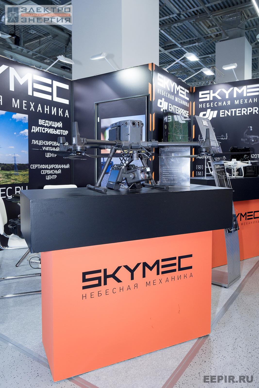 Стенд компании Skymec на МФЭС-2022