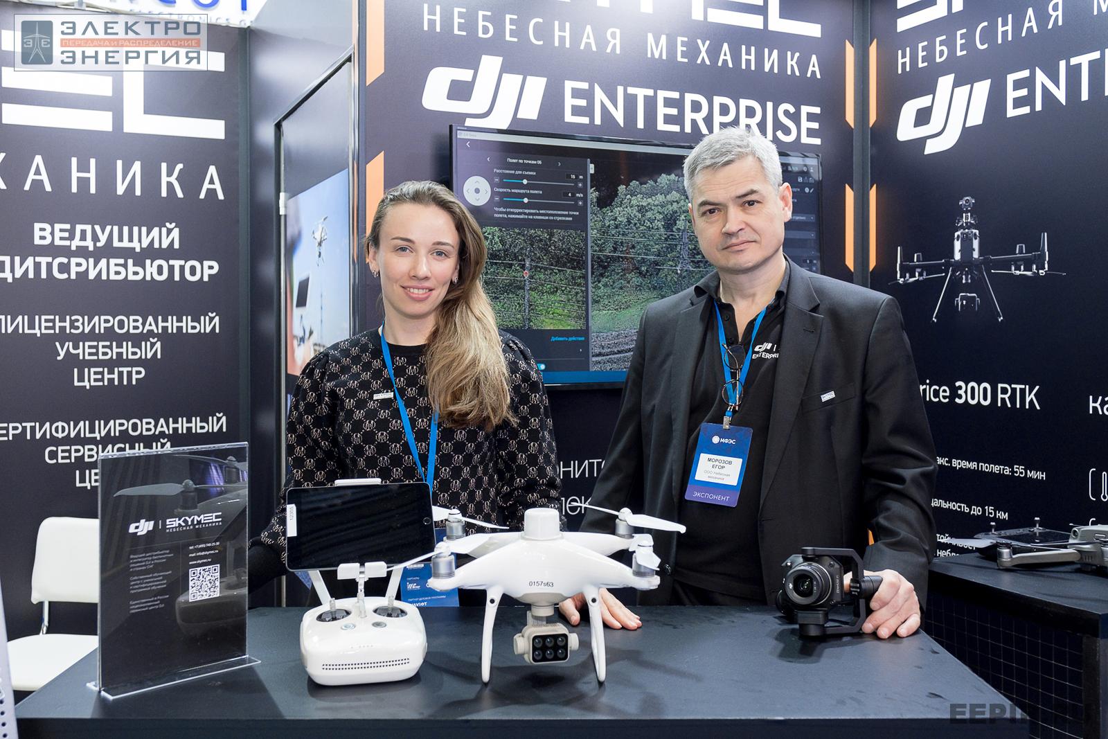 Стенд компании Skymec на МФЭС-2022