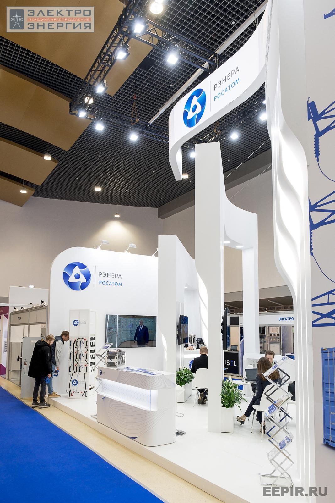 Стенд ООО «РЭНЕРА» на МФЭС-2022