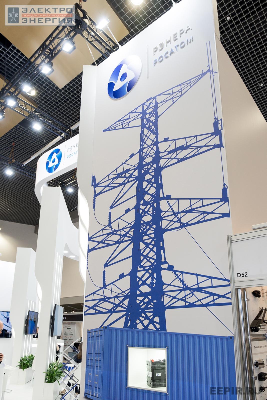 ООО «РЭНЕРА» на МФЭС-2022