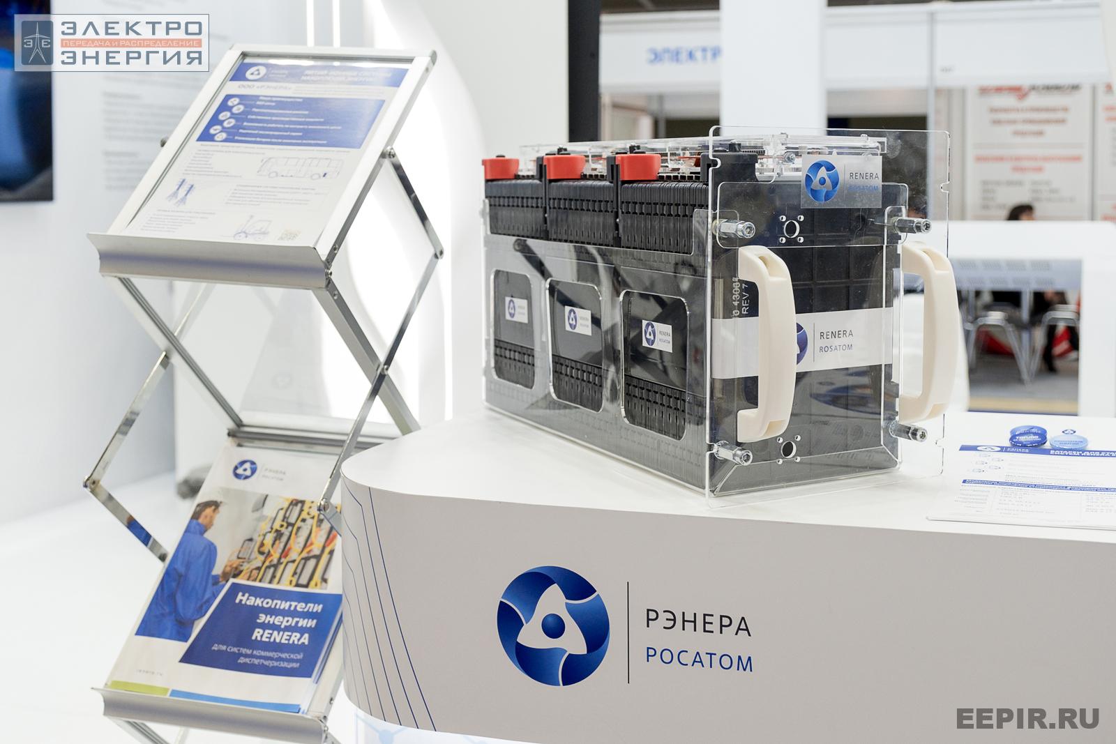 Оборудование на стенде ООО «РЭНЕРА»