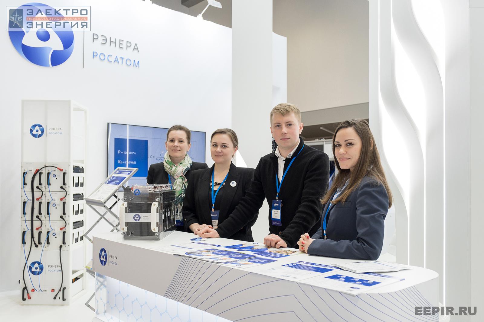 На стенде ООО «РЭНЕРА» на МФЭС-2022