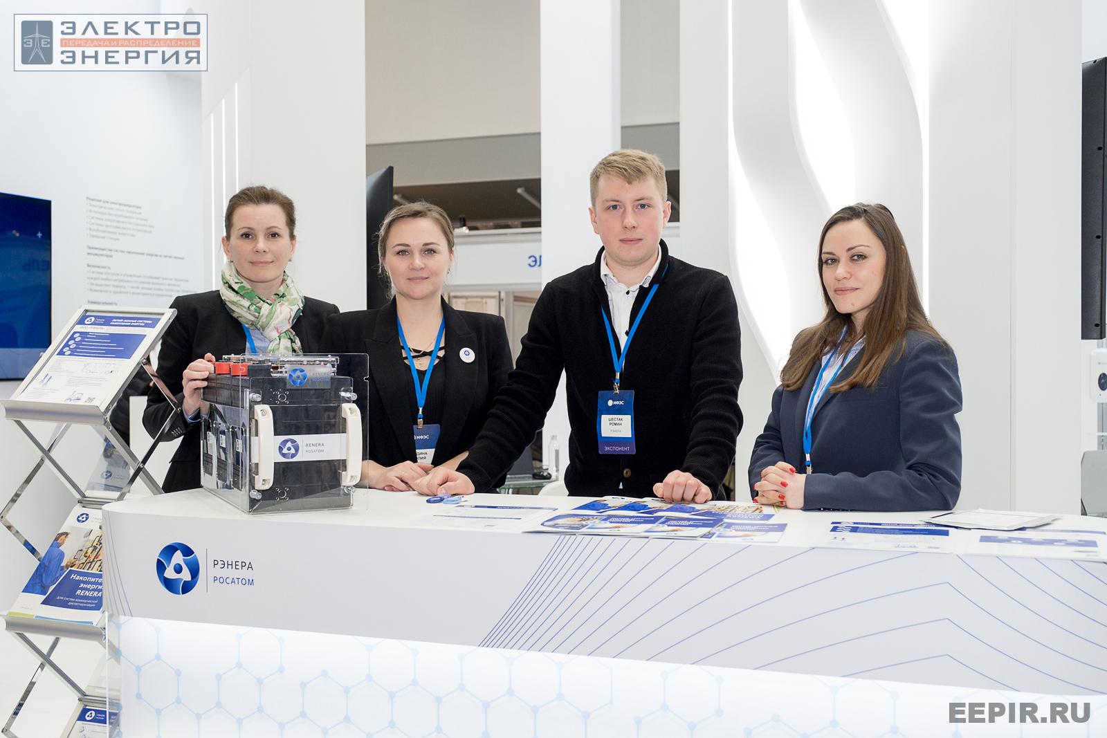 Сотрудники ООО «РЭНЕРА» на МФЭС-2022
