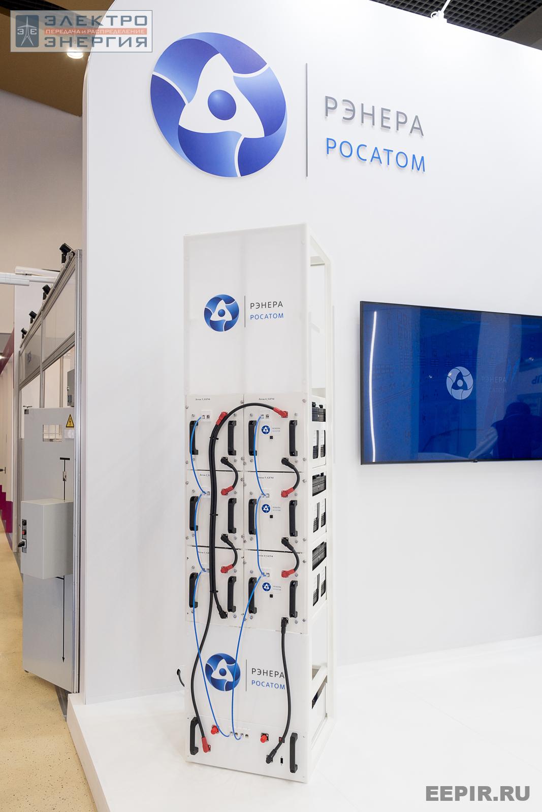 Оборудование на стенде ООО «РЭНЕРА» (МФЭС-2022)