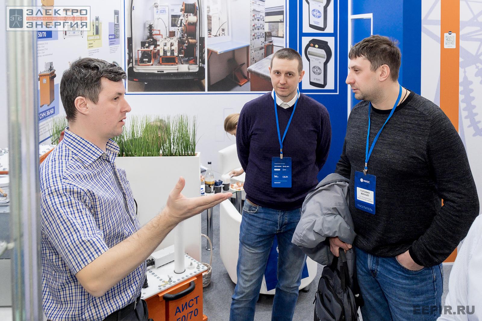 На стенде ООО «БрисЭнерго» на МФЭС-2022