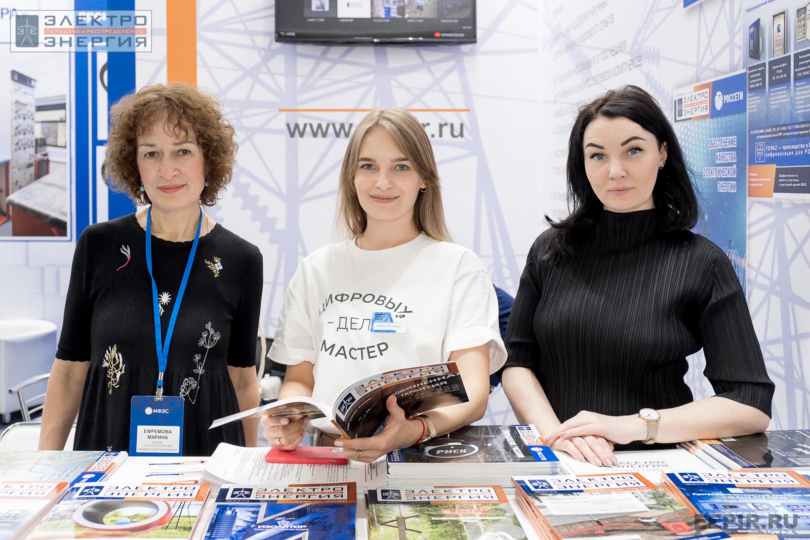 Начальник отдела рекламы журнала «ЭЛЕКТРОЭНЕРГИЯ. Передача и распределение» Марина Ефремова, маркетолог «Мастерской цифровых решений» Мария Галимова и заместитель директора издательства журнала «ЭЛЕКТРОЭНЕРГИЯ. Передача и распределение» Наталья Гусарова на МФЭС-2022