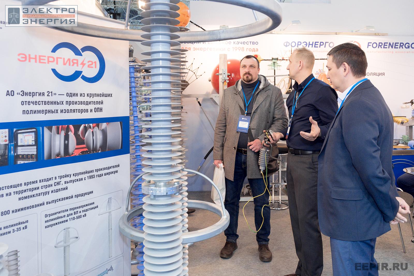 ОПН на стенде ПО «ФОРЭНЕРГО» на МФЭС-2022