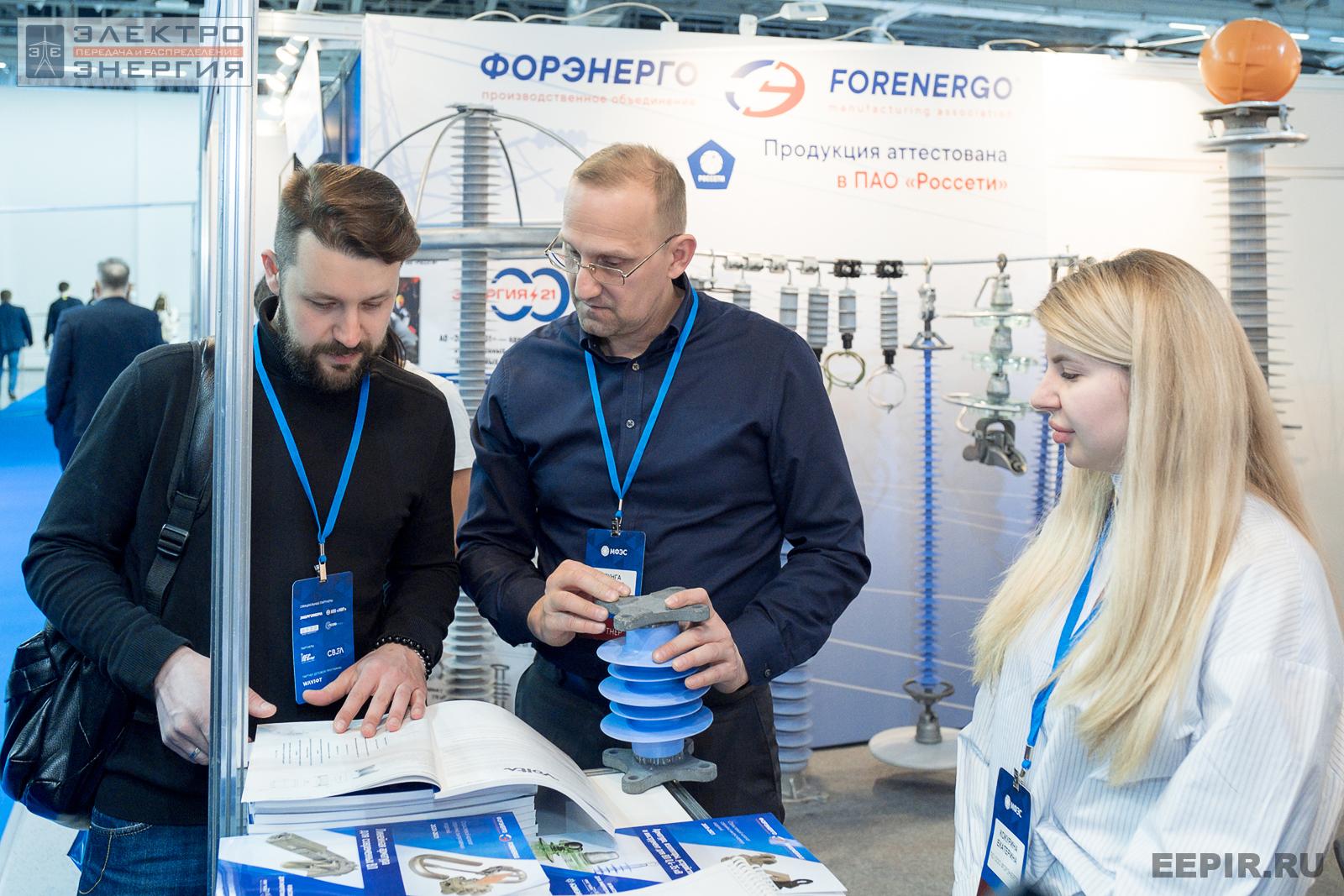 Специалисты на стенде ПО «ФОРЭНЕРГО» на МФЭС-2022