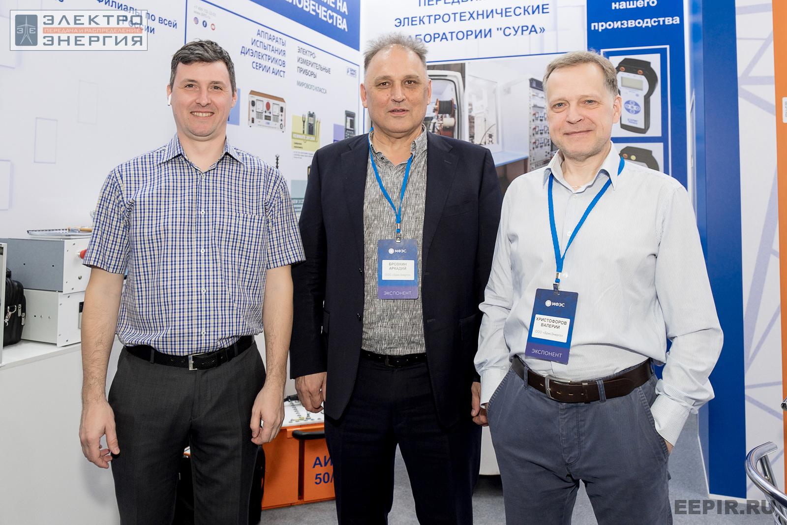 Специалисты ООО «БрисЭнерго» на МФЭС-2022