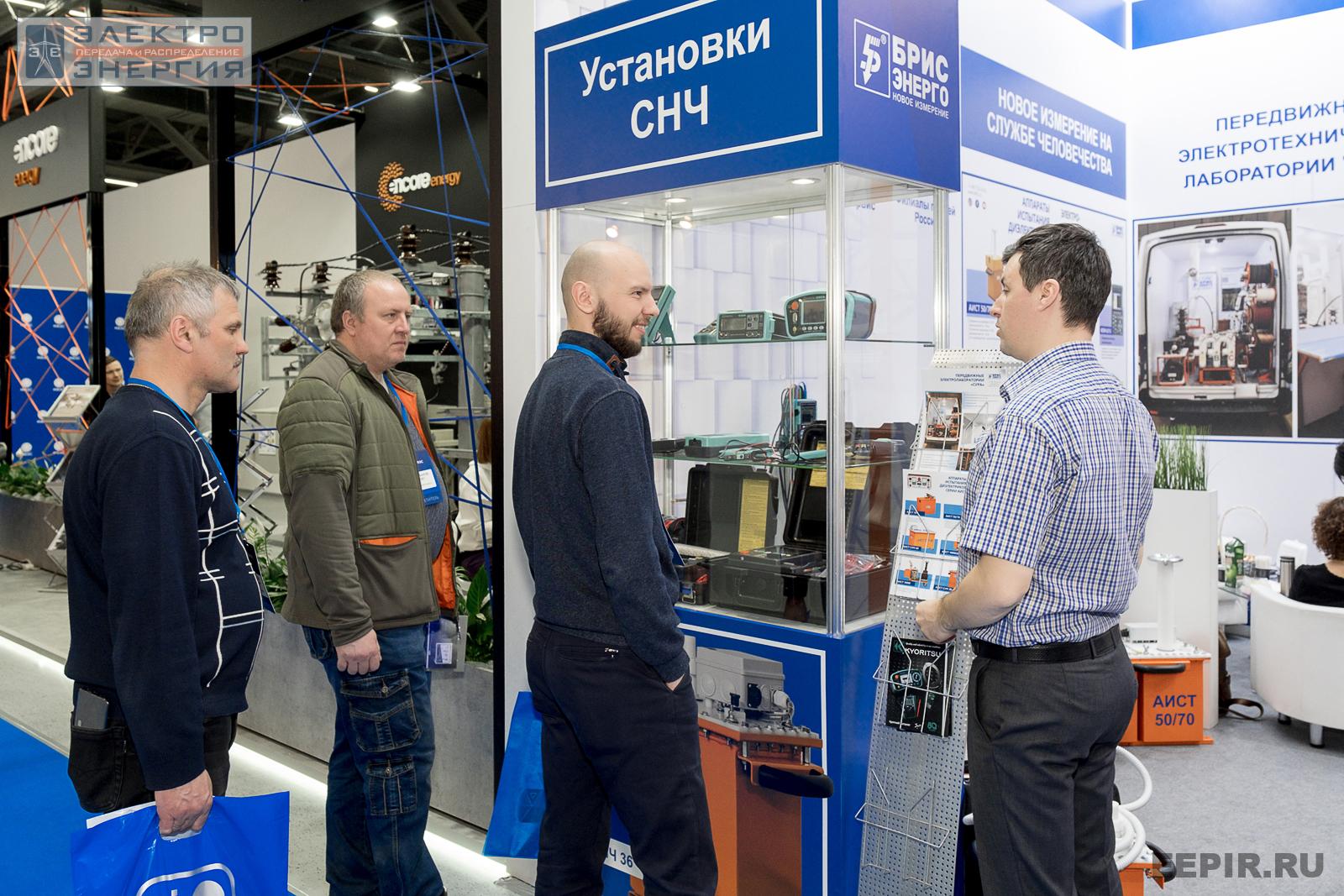 Стенд ООО «БрисЭнерго» на МФЭС-2022