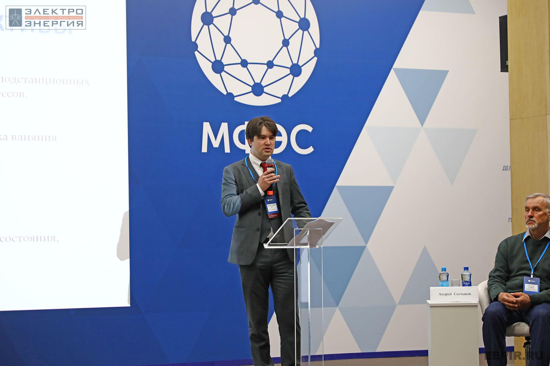 Начальник отдела перспективных разработок АО «Энергия-21» Ян Коростелев на МФЭС-2022