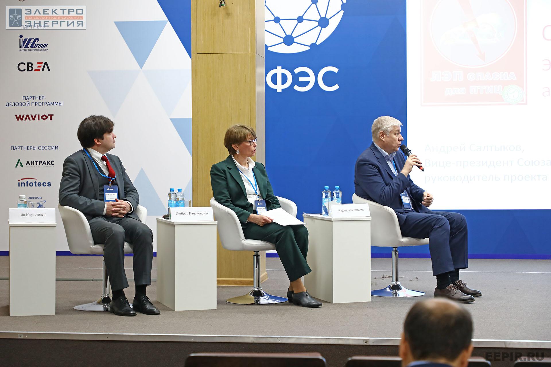 Начальник отдела перспективных разработок АО «Энергия-21» Ян Коростелев, заведующая НИЛКЭС ООО «ПО «Энергожелезобетонинвест» Любовь Качановская и Председатель правления Ассоциации «Электросетьизоляция» Владислав Мишин