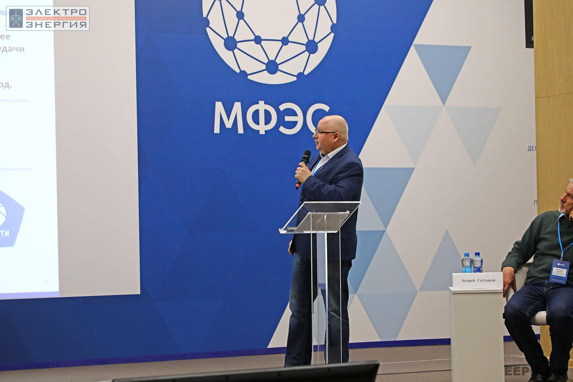 Вице-президент по маркетингу ООО «ПО «Форэнерго» Андрей Деев на научно-практической конференции «Линии электропередачи — кровеносные сосуды энергетики»