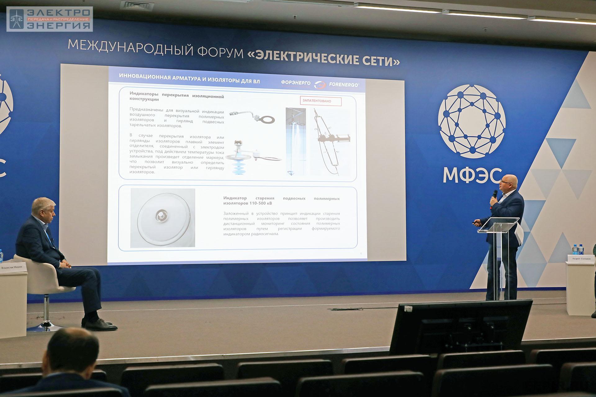 Вице-президент по маркетингу ООО «ПО «Форэнерго» Андрей Деев