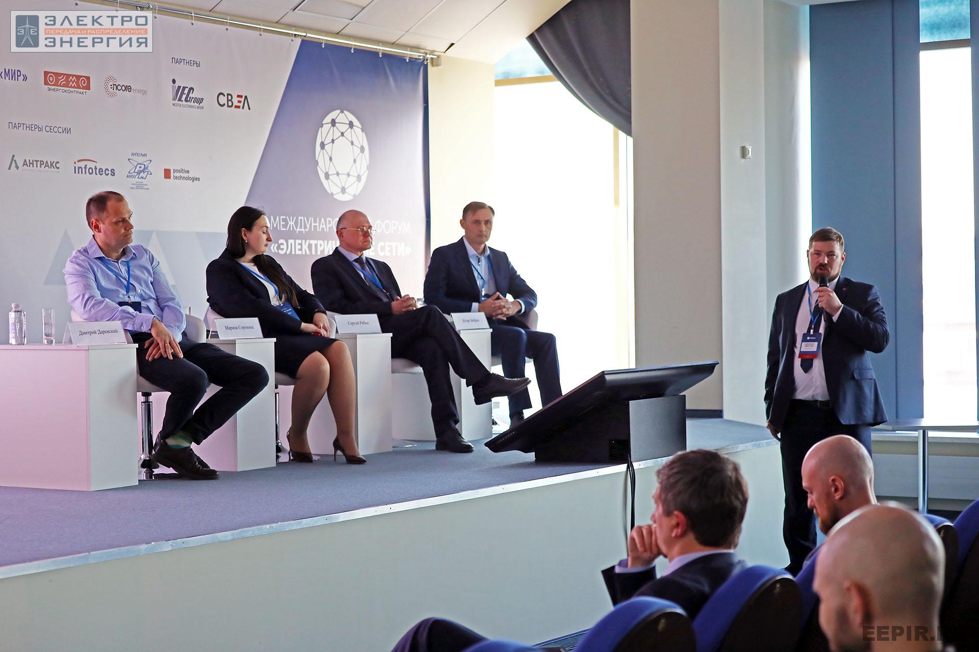 Менеджер по продукту «Энергосбыт-сервис» ПАО «МТС» Дмитрий Кирилкин выступает на дискуссии «Умная энергетика: новые горизонты развития российской электронной компонентной базы и цифрового учета»