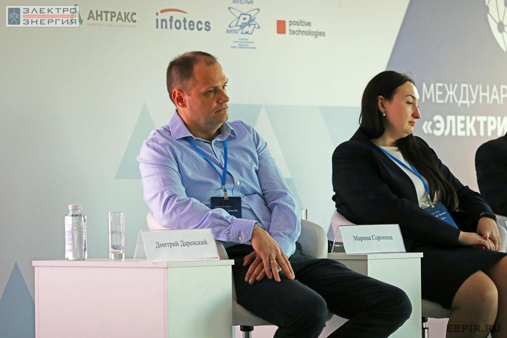 Руководитель направления по развитию продуктов промышленной безопасности «Позитив Текнолоджиз» Дмитрий Даренский и руководитель направления отдела развития продуктов АО «ИнфоТеКС» Марина Сорокина