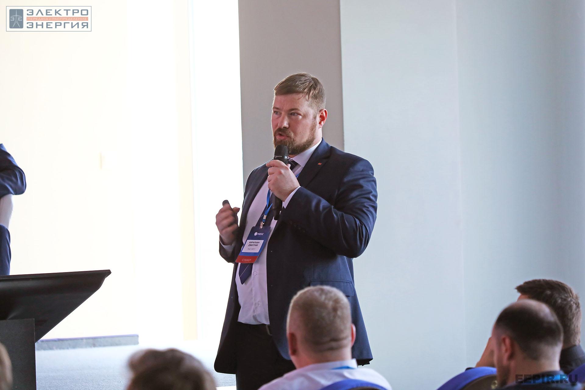 Менеджер по продукту «Энергосбыт-сервис» ПАО «МТС» Дмитрий Кирилкин на МФЭС-2022