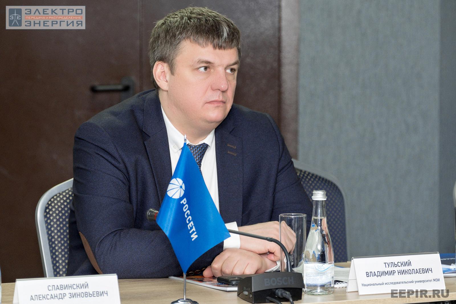 Тульский Владимир Николаевич, директор Института электроэнергетики НИУ «МЭИ», главный редактор журнала «ЭЛЕКТРОЭНЕРГИЯ. Передача и распределение», совещание главных инженеров компаний Группы «Россети», апрель 2022 г., Челябинская область