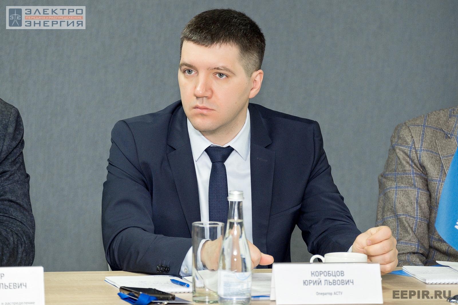 Коробцов Юрий Львович, генеральный директор АО «Оператор АСТУ», совещание главных инженеров компаний Группы «Россети», апрель 2022 г., Челябинская область