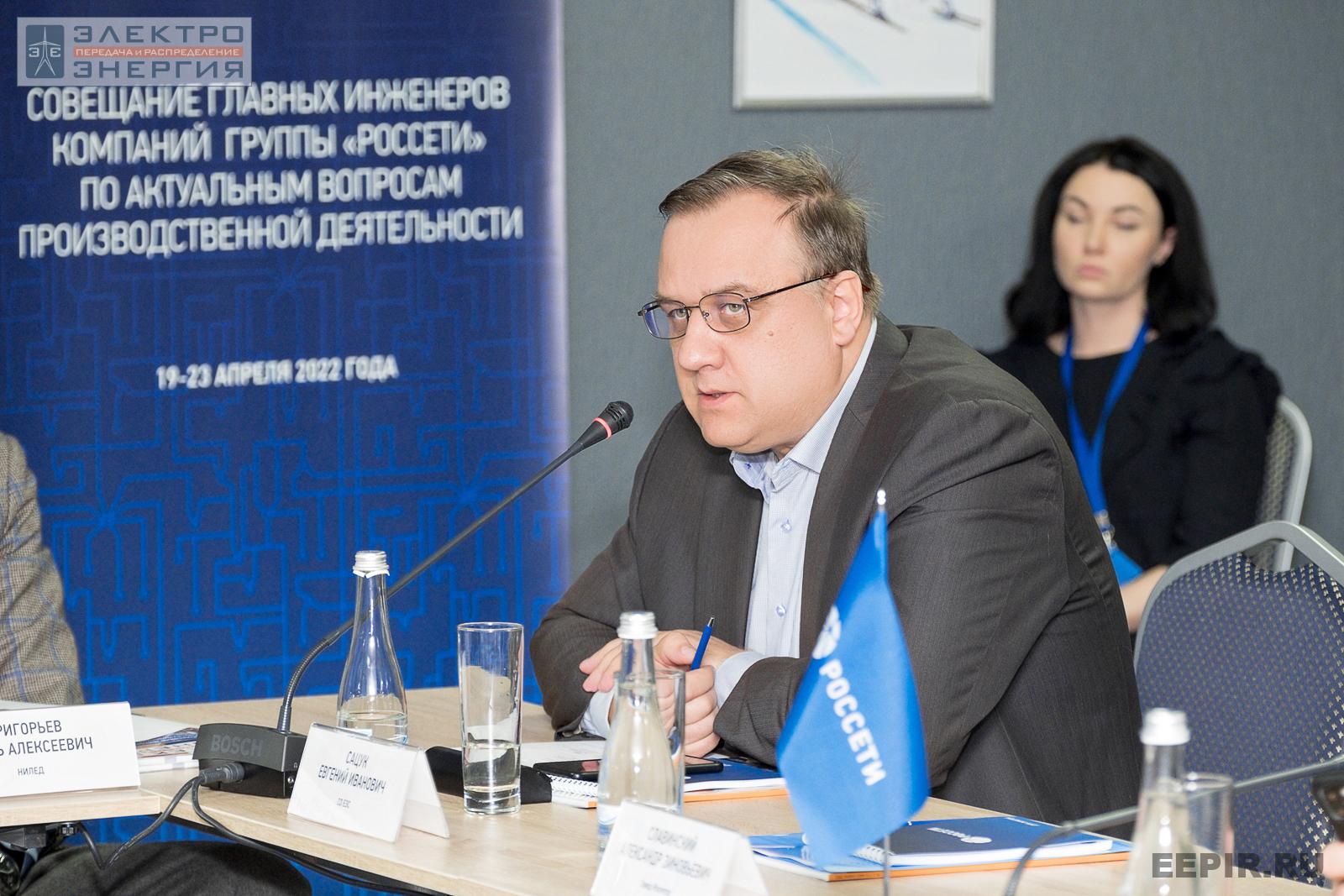 Сацук Евгений Михайлович, начальник службы внедрения противоаварийной и режимной автоматики АО «СО ЕЭС» на совещании главных инженеров компаний Группы «Россети», апрель 2022 г., Челябинская область