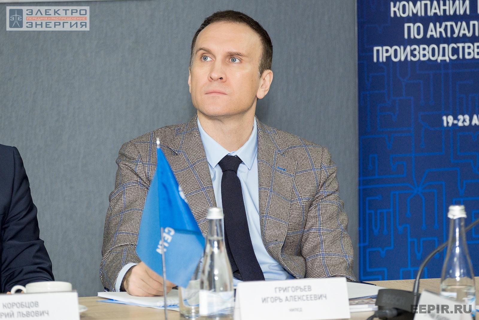 Григорьев Игорь Алексеевич, генеральный директор ООО «НИЛЕД», совещание главных инженеров компаний Группы «Россети», апрель 2022 г., Челябинская область