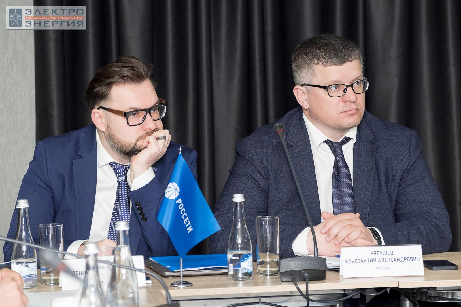 Специалисты на совещании главных инженеров компаний Группы «Россети», апрель 2022 г., Челябинская область