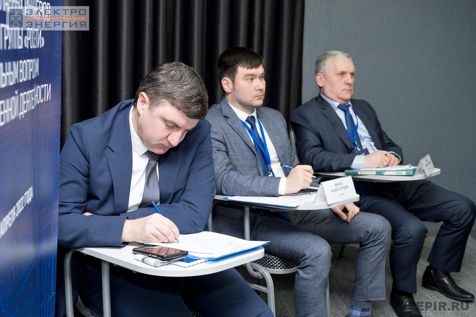 Специалисты на совещании главных инженеров компаний Группы «Россети», апрель 2022 г., Челябинская область