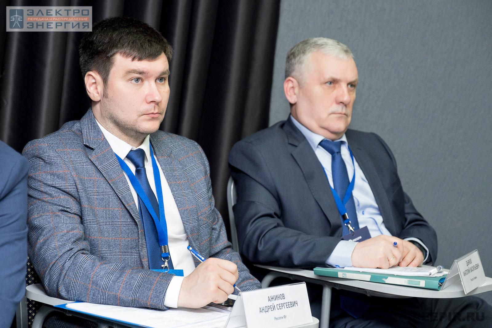 Ажинов Андрей Сергеевич и Дьяков Анатолий Васильевич, совещание главных инженеров компаний Группы «Россети», апрель 2022 г., Челябинская область