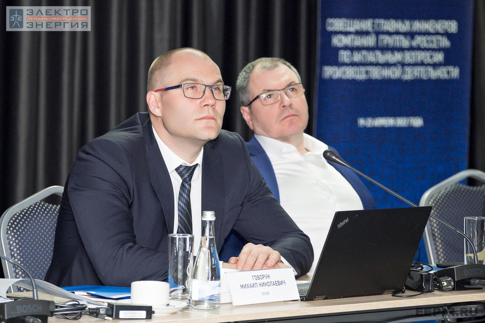 Говорун Михаил Николаевич, директор по управлению режимами ЕЭС — главный диспетчер АО «СО ЕЭС» и Алюшенко Игорь Дмитриевич, заместитель главного инженера — главный диспетчер ПАО «Россети», совещание главных инженеров компаний Группы «Россети», апрель 2022 г., Челябинская область