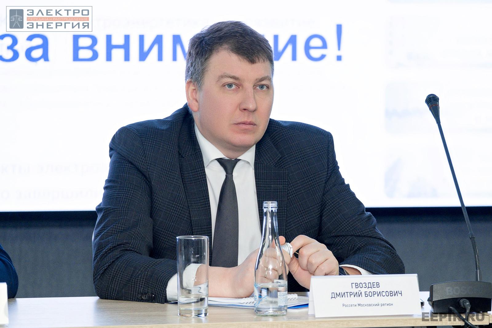 Гвоздев Дмитрий Борисович, первый заместитель генерального директора — главный инженер ПАО «Россети Московский регион», совещание главных инженеров компаний Группы «Россети», апрель 2022 г., Челябинская область