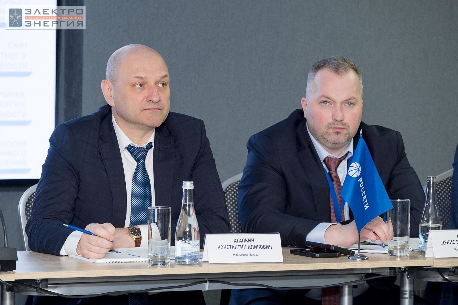 Агапкин Константин Аликович, первый заместитель генерального директора — главный инженер филиала ПАО «ФСК ЕЭС» — МЭС Северо-Запада и Ягодка Денис Владимирович, первый заместитель генерального директора — главный инженер «Россети Северо-Запад», совещание главных инженеров компаний Группы «Россети», апрель 2022 г., Челябинская область