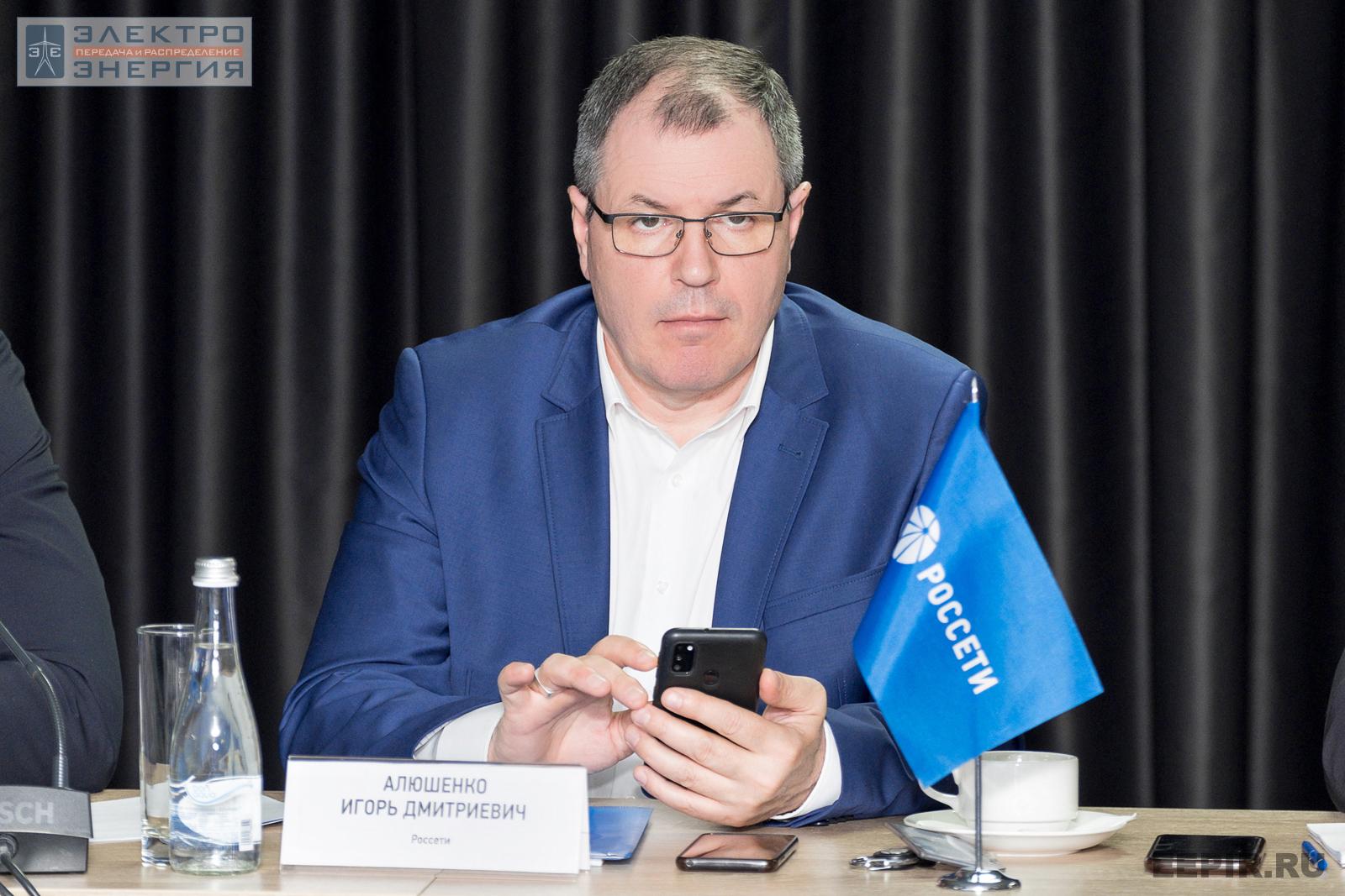 Алюшенко Игорь Дмитриевич, заместитель главного инженера — главный диспетчер ПАО «Россети», совещание главных инженеров компаний Группы «Россети», апрель 2022 г., Челябинская область