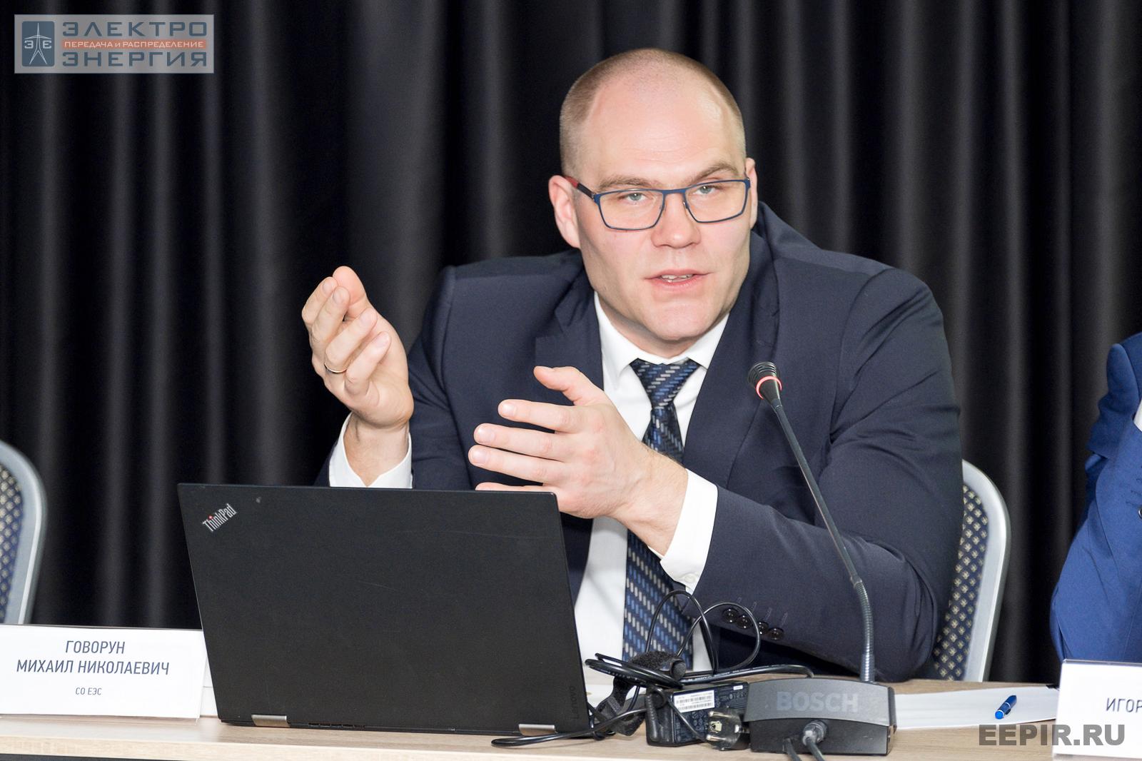 Говорун Михаил Николаевич, директор по управлению режимами ЕЭС — главный диспетчер АО «СО ЕЭС», совещание главных инженеров компаний Группы «Россети», апрель 2022 г., Челябинская область