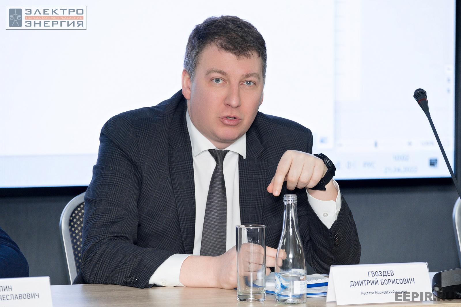 Гвоздев Дмитрий Борисович, первый заместитель генерального директора — главный инженер ПАО «Россети Московский регион», совещание главных инженеров компаний Группы «Россети», апрель 2022 г., Челябинская область